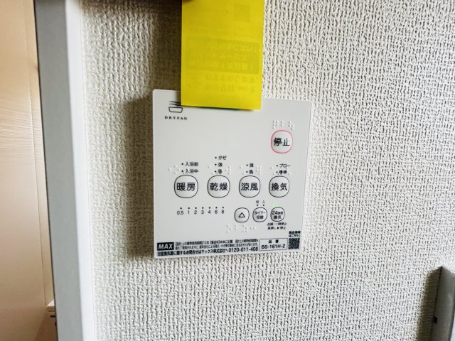 新築　桐生市相生町二丁目24-1期　LIGNAGE　1号棟　の設備|桐生市相生町二丁目24-1期　LIGNAGE