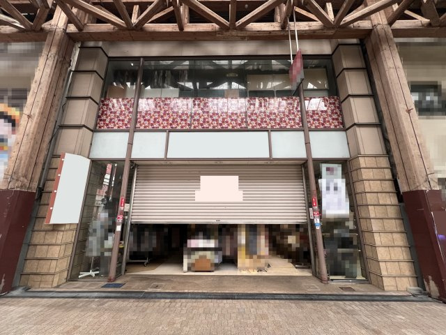 【その他】 | 高知市はりまや町１丁目