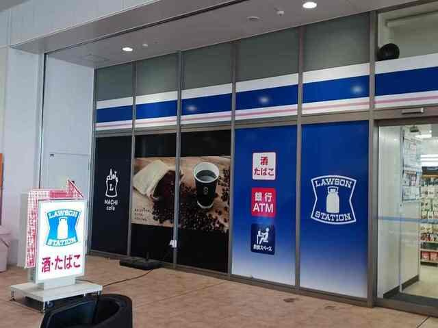 メゾン　フォーリストの周辺|ローソンまで600m