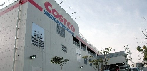 メゾン　フォーリストの周辺|コストコ多摩境まで2300m