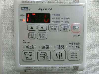 【設備】 | ハピネス高師浜