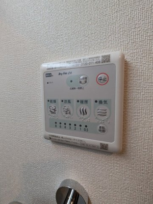 【設備】 | ストレリチア