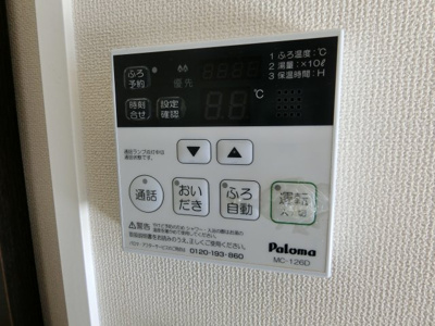 【設備】 | Masuemon2番館