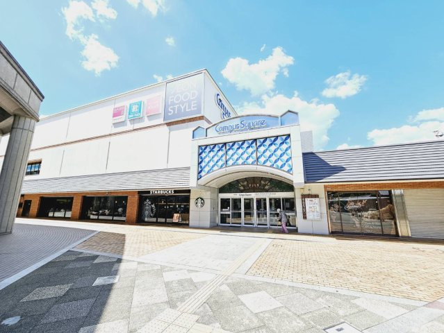 研究学園5団地　523号棟の周辺