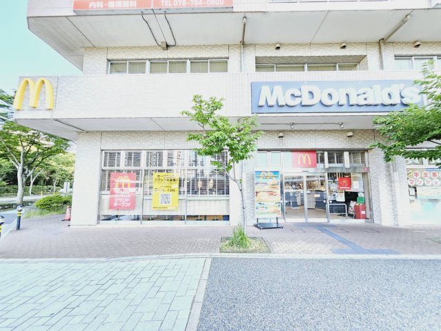 研究学園5団地　523号棟の周辺