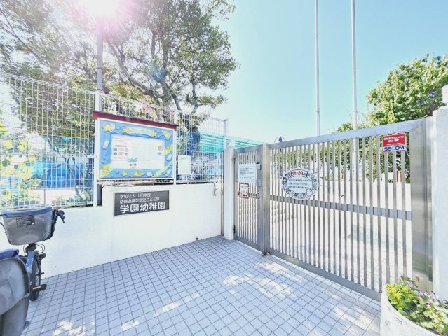研究学園5団地　523号棟の周辺