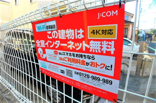 ロイヤルビレッジの設備