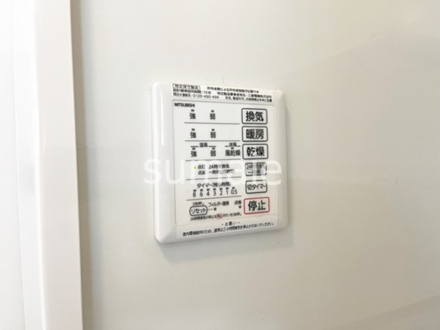 シャイン・カワナベの設備|浴室乾燥機付きです☆