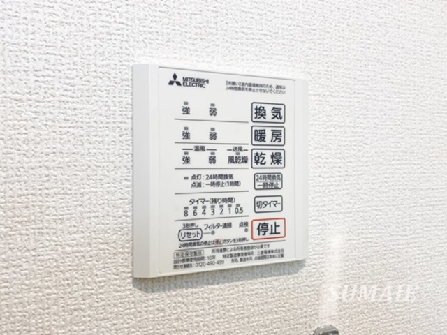 ノーブルパレスの設備|嬉しい浴室乾燥機付き☆