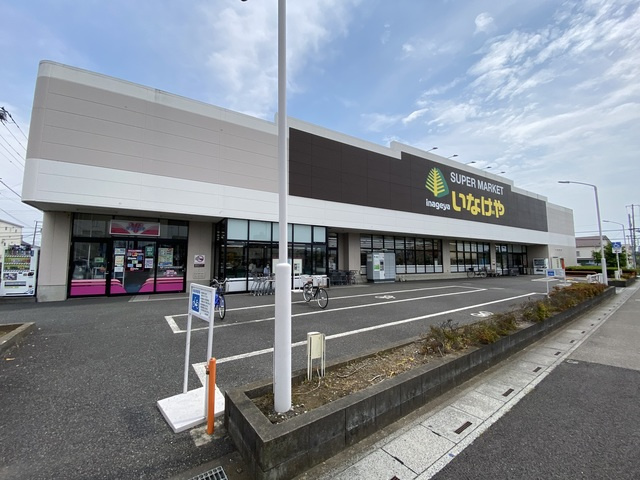 ノーブルパレスのその他|いなげや大宮宮原店