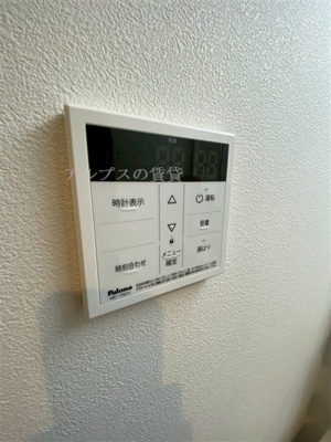 【設備】 | ココライフ新杉田