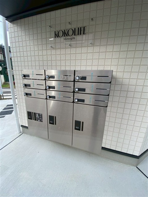 【その他共用部分】 | ココライフ新杉田