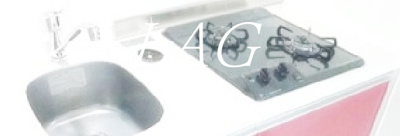 【キッチン】 | ゴールドレジデンシア大塚 | キッチンです。