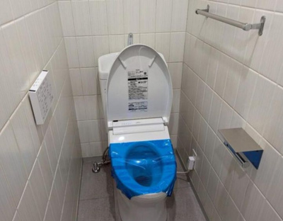 【トイレ】 | ライオンズマンション東戸塚第２