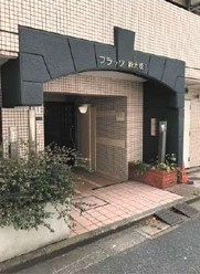 フラッツ新大橋