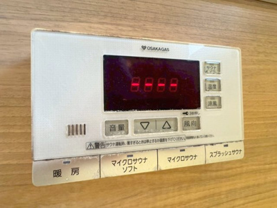 【設備】 | ロジュマン東豊中