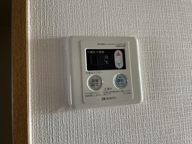 ジョリエ東金B棟の設備