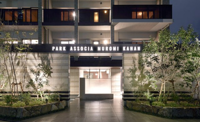 【エントランス】 | パークアソシア室見河畔