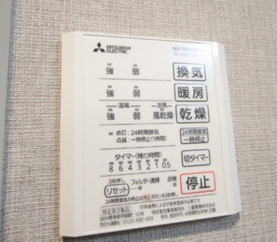 【設備】 | グレースK