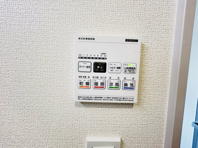 新築　みどり市大間々町大間々全3棟　Blooming　Garden　1号棟の設備|みどり市大間々町大間々全3棟　Blooming　Garden