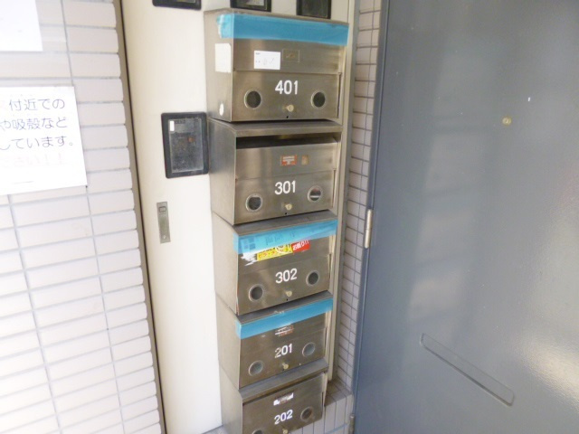 ビュハイツ十条のその他共用部分|集合ポストです！