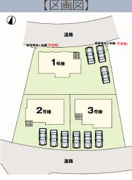 小山市城西　2期　1号棟の区画図