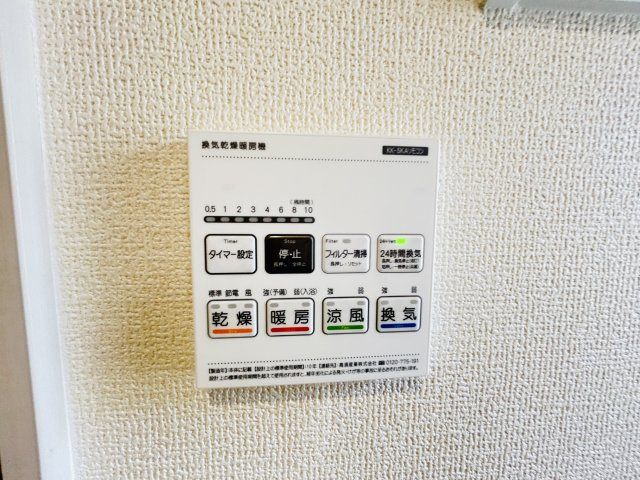 新築　みどり市大間々町大間々全3棟　Blooming　Garden　2号棟の設備|みどり市大間々町大間々全3棟　Blooming　Garden