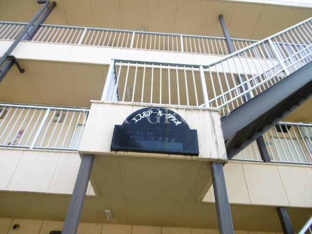 【その他】 | エスポアールタケオ