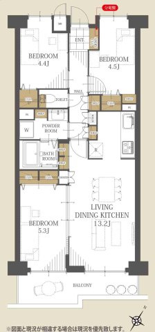 清瀬市中里５丁目の中古マンション