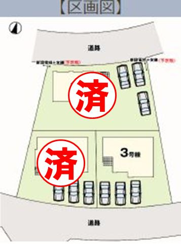 小山市城西　2期　3号棟の区画図