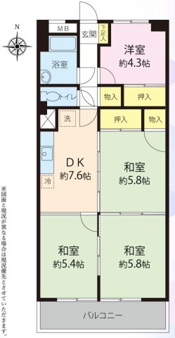 府中市寿町１丁目の中古マンション