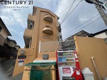 アネックス高座の画像