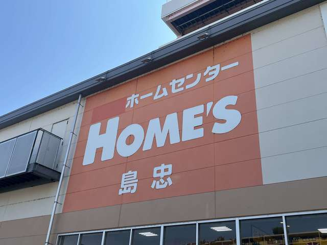 町田市三輪町のテラスの外観