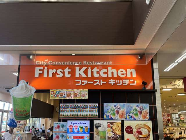 町田市三輪町のテラスの周辺