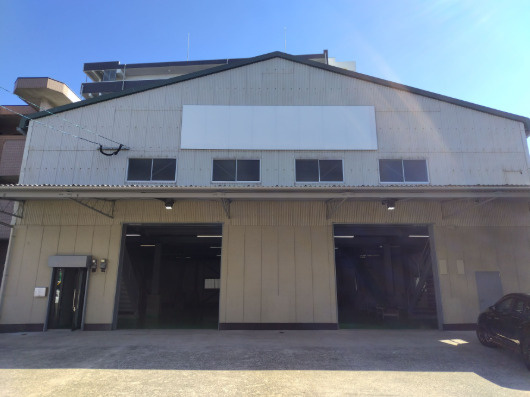 糟屋倉庫の外観