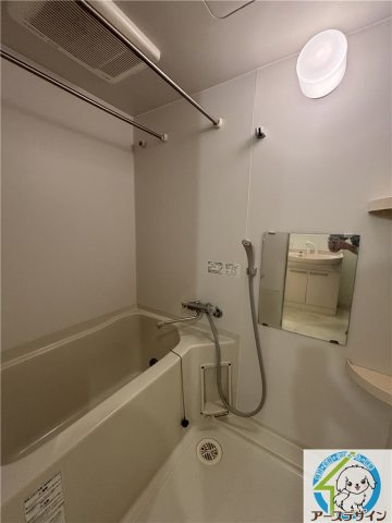 チェリーあいの浴室|※類似部屋