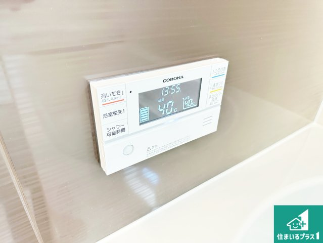 ●29(土)30(日)現地案内可能！　桜井市大豆越　全5邸の発電・温水設備|給湯器リモコン（浴室側）省エネタイプの給湯器でお湯はり・追い炊き自由自在！お子様から高齢者の方まで、みんなが操作しやすいボタン配置です。