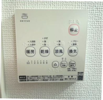 福生市熊川　新築戸建全3棟のその他|【浴室換気暖房乾燥機リモコン】雨の日のお洗濯にも大活躍な浴室乾燥機付