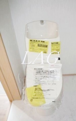 【トイレ】 | マイスペース古淵 | トイレです。