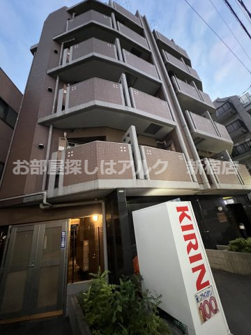 リクエスト上池袋の外観