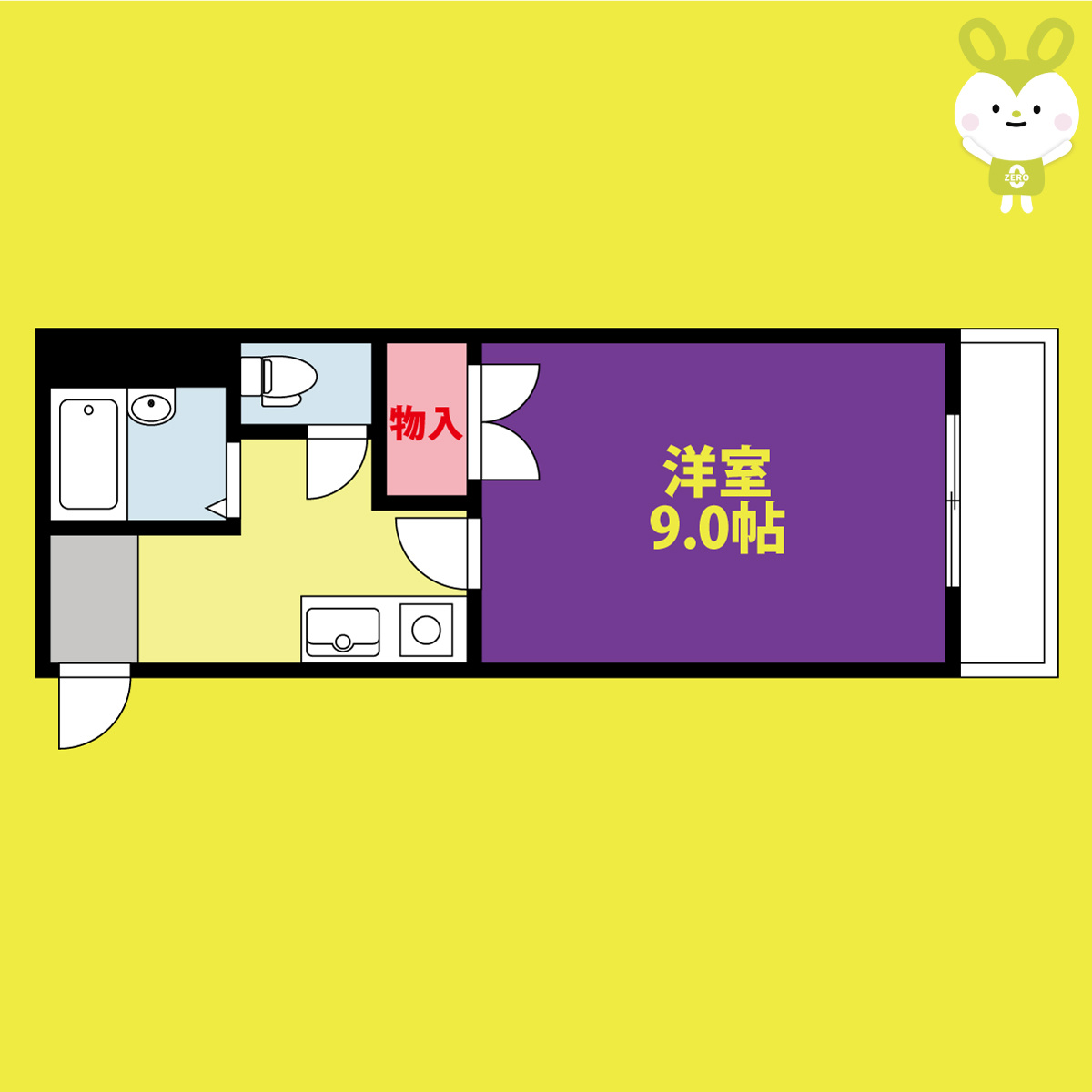 エントピア黒田