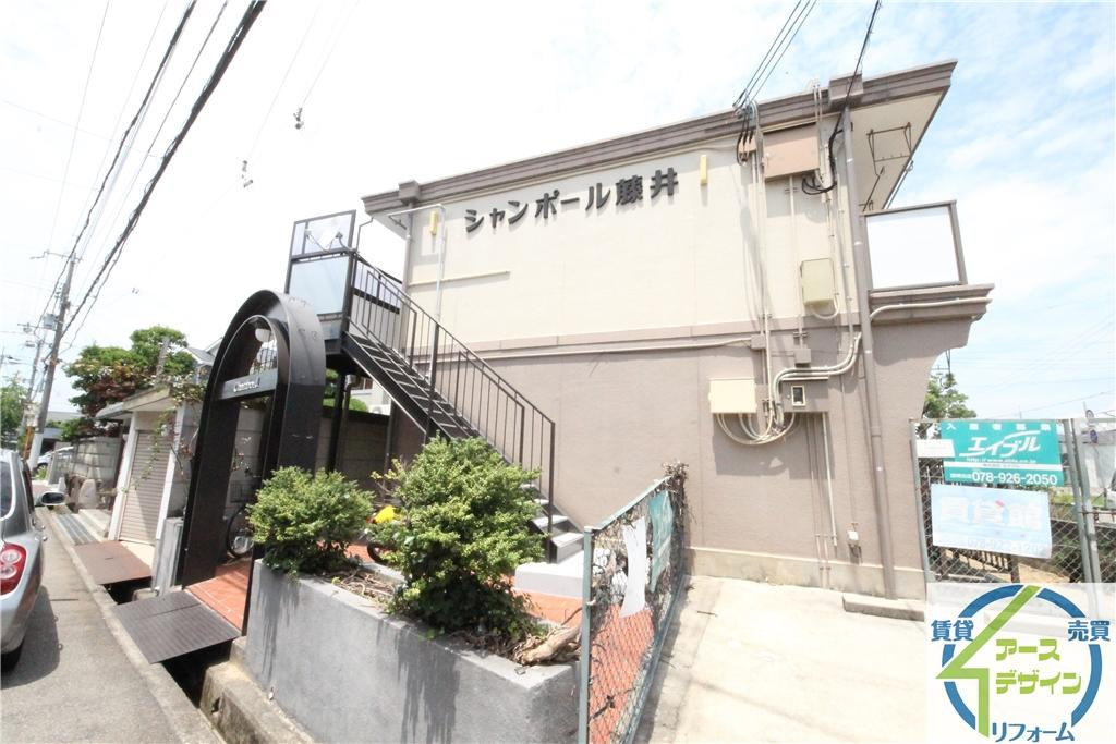 シャンポール藤井