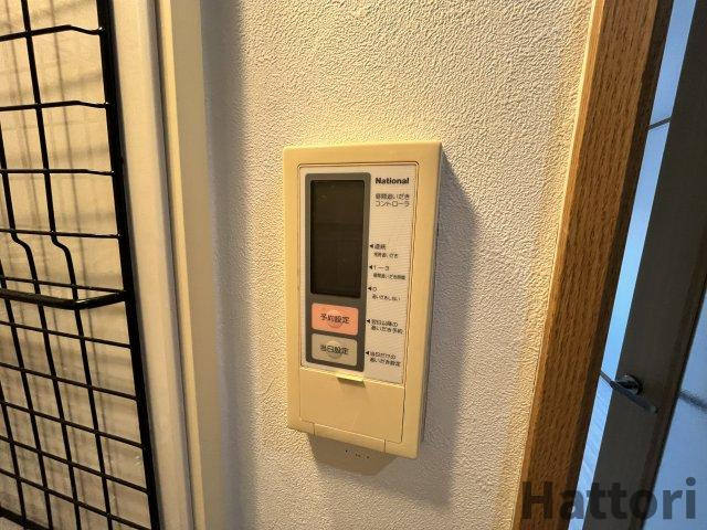 ウイングのその他