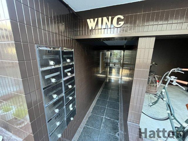 ウイングのエントランス