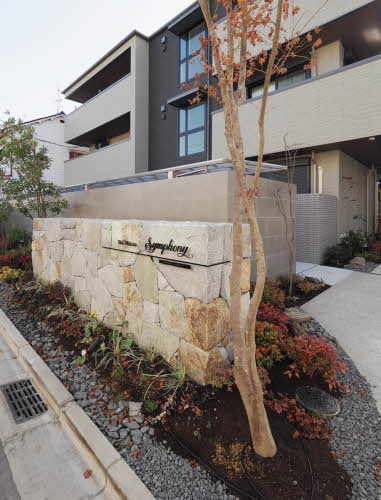 ShaMaison Symphonyのその他