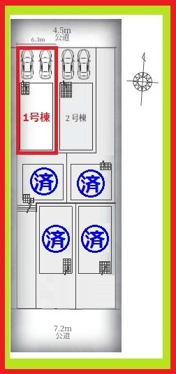名古屋市瑞穂区萩山町２丁目の新築一戸建の区画図|◇１号棟◇
