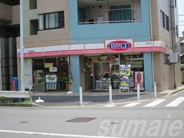 長岡マンションのその他|オリジン弁当王子店