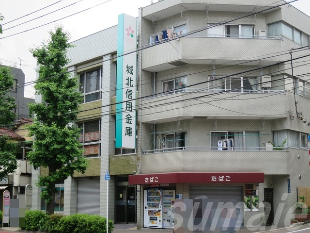長岡マンションのその他|城北信用金庫王子本町出張所