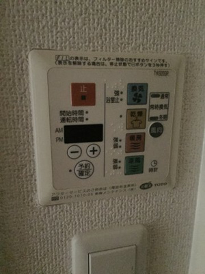 【設備】 | エスティメゾン錦糸町Ⅱ