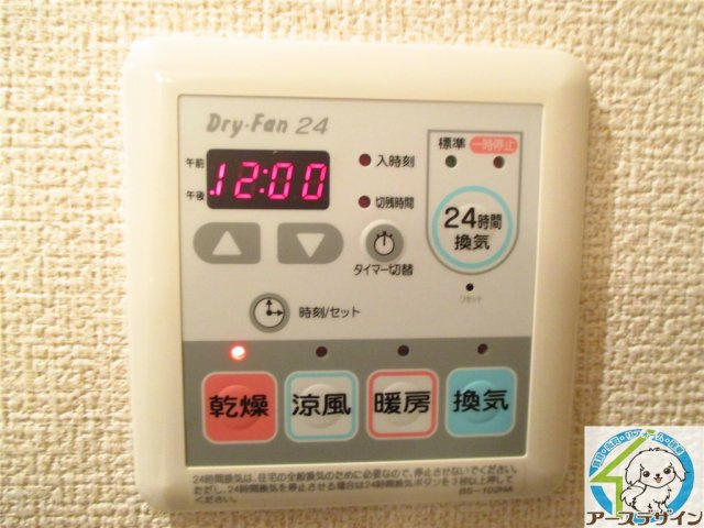 ラ・パルスの設備|※類似部屋